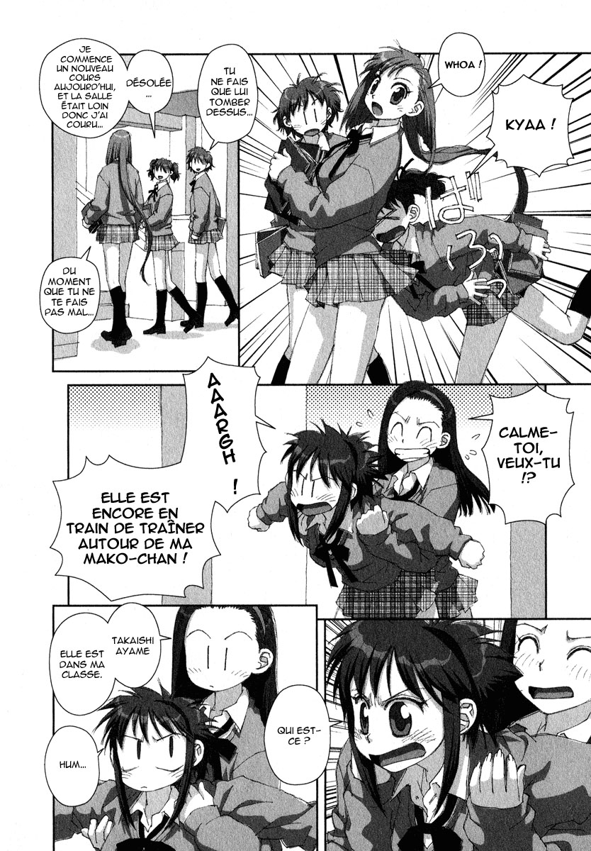 img Boku no Futatsu no Tsubasa 4